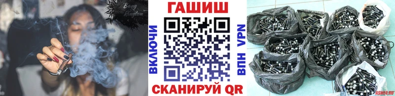 Виды наркоты Отрадный Гашиш БУТИРАТ Меф АМФ