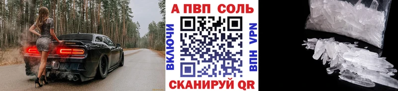 A-PVP СК КРИС  Отрадный 