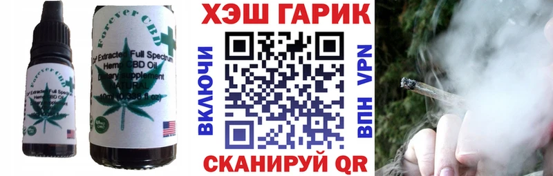 Еда ТГК марихуана  наркошоп  Отрадный 