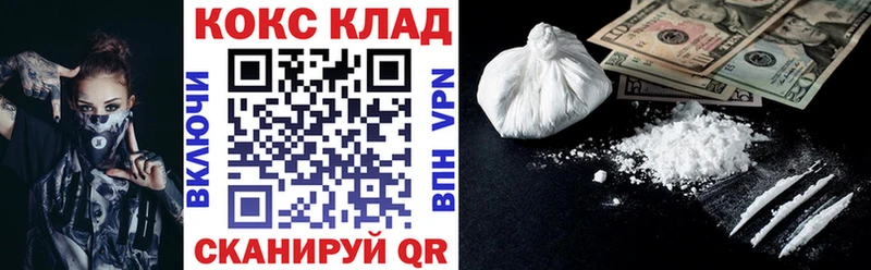 цена   маркетплейс Telegram  Cocaine 98%  Отрадный 