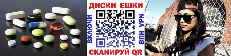 ЭКСТАЗИ MDMA  Отрадный 