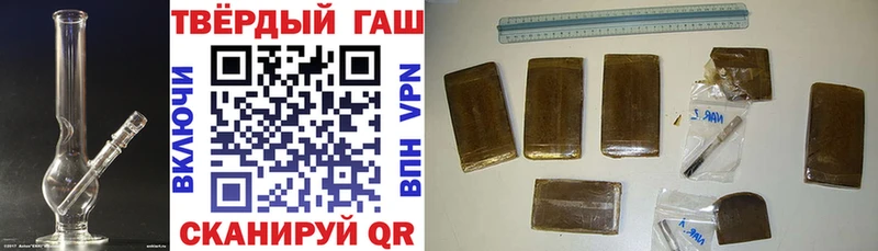 закладки Отрадный ГАШИШ Ice-O-Lator