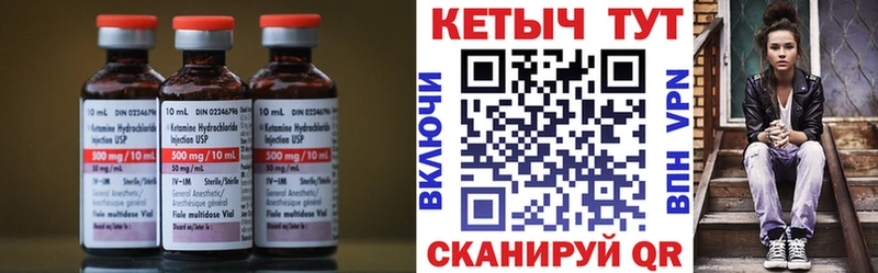 дарк нет как зайти  кракен вход  Отрадный  Кетамин ketamine 