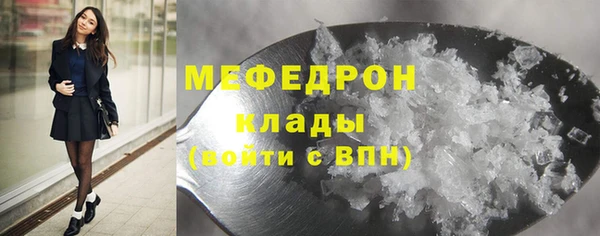 круглые Абдулино
