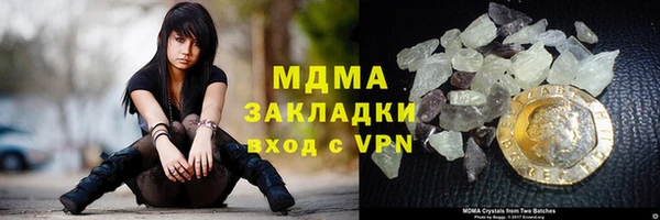 меф Абаза