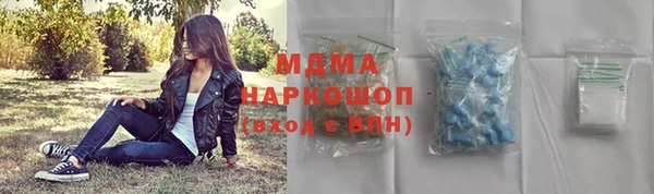 соль ск Абинск