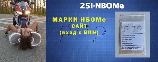 соль ск Абинск