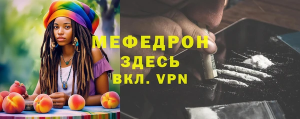 меф Абаза