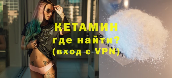 соль ск Абинск