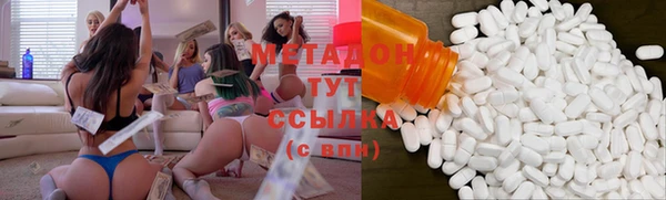 круглые Абдулино