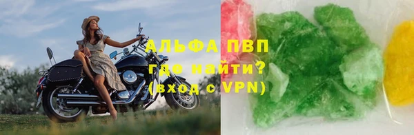 соль ск Абинск