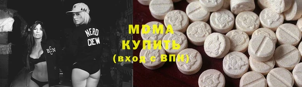меф Абаза