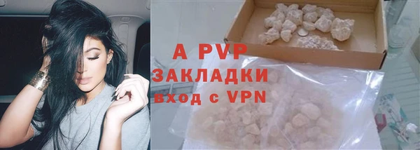 соль ск Абинск