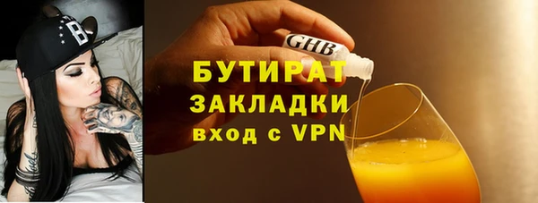 круглые Абдулино
