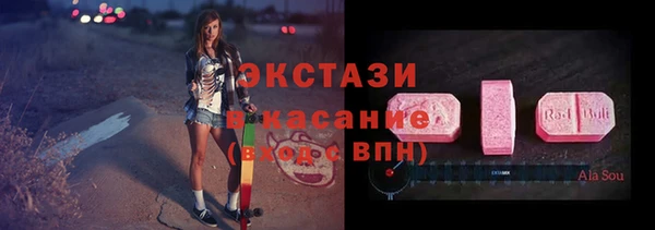 соль ск Абинск