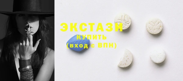 круглые Абдулино
