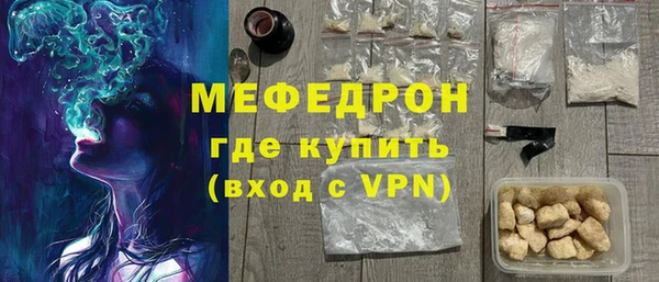 соль ск Абинск