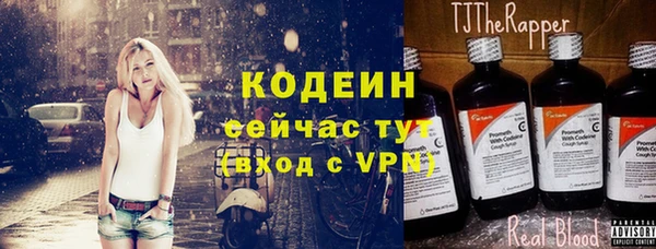 соль ск Абинск