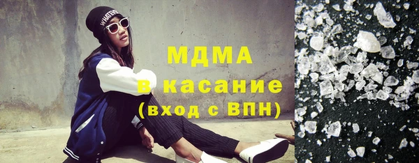 соль ск Абинск
