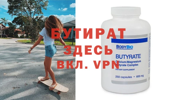 меф Абаза