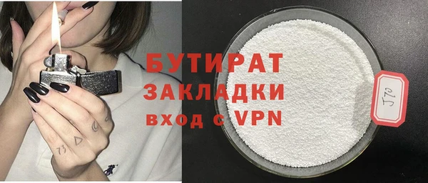 соль ск Абинск