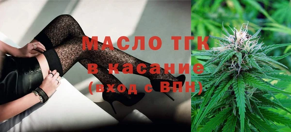 соль ск Абинск