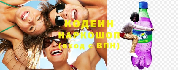 соль ск Абинск