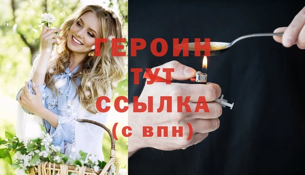 меф Абаза