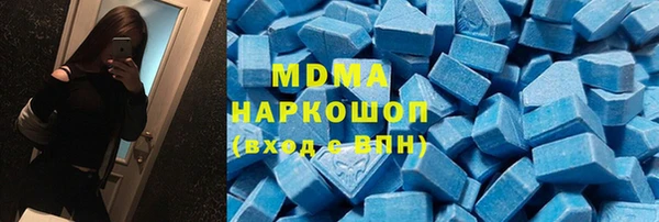 круглые Абдулино