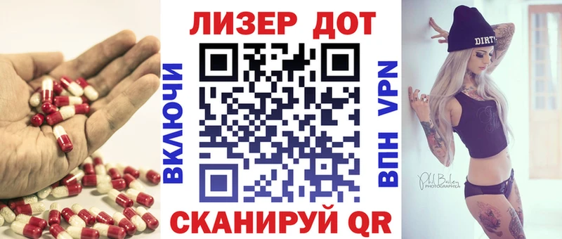 ЛСД экстази кислота  наркошоп  Отрадный 