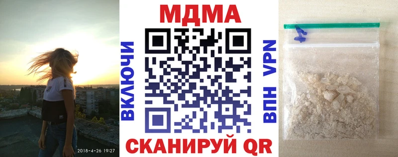 дарк нет официальный сайт Отрадный МДМА кристаллы цены