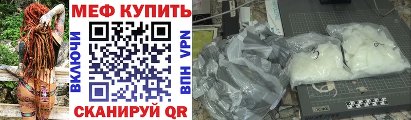 гидра ссылки  Отрадный  Меф кристаллы 