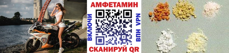 МЕТАМФЕТАМИН Methamphetamine что такое наркотик МЕГА ТОР Отрадный